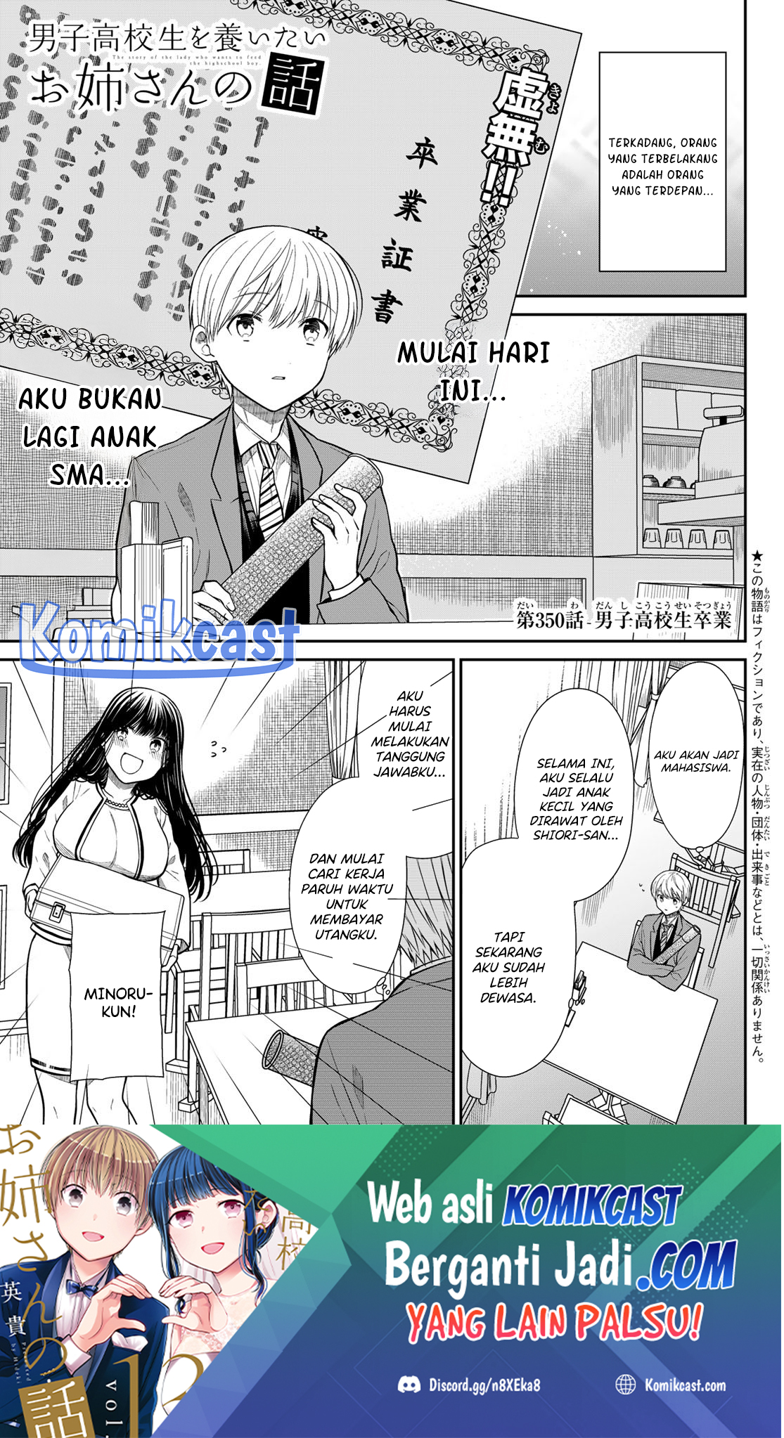 danshi-koukousei-wo-yashinaitai-onee-san-no-hanashi - Chapter: 350