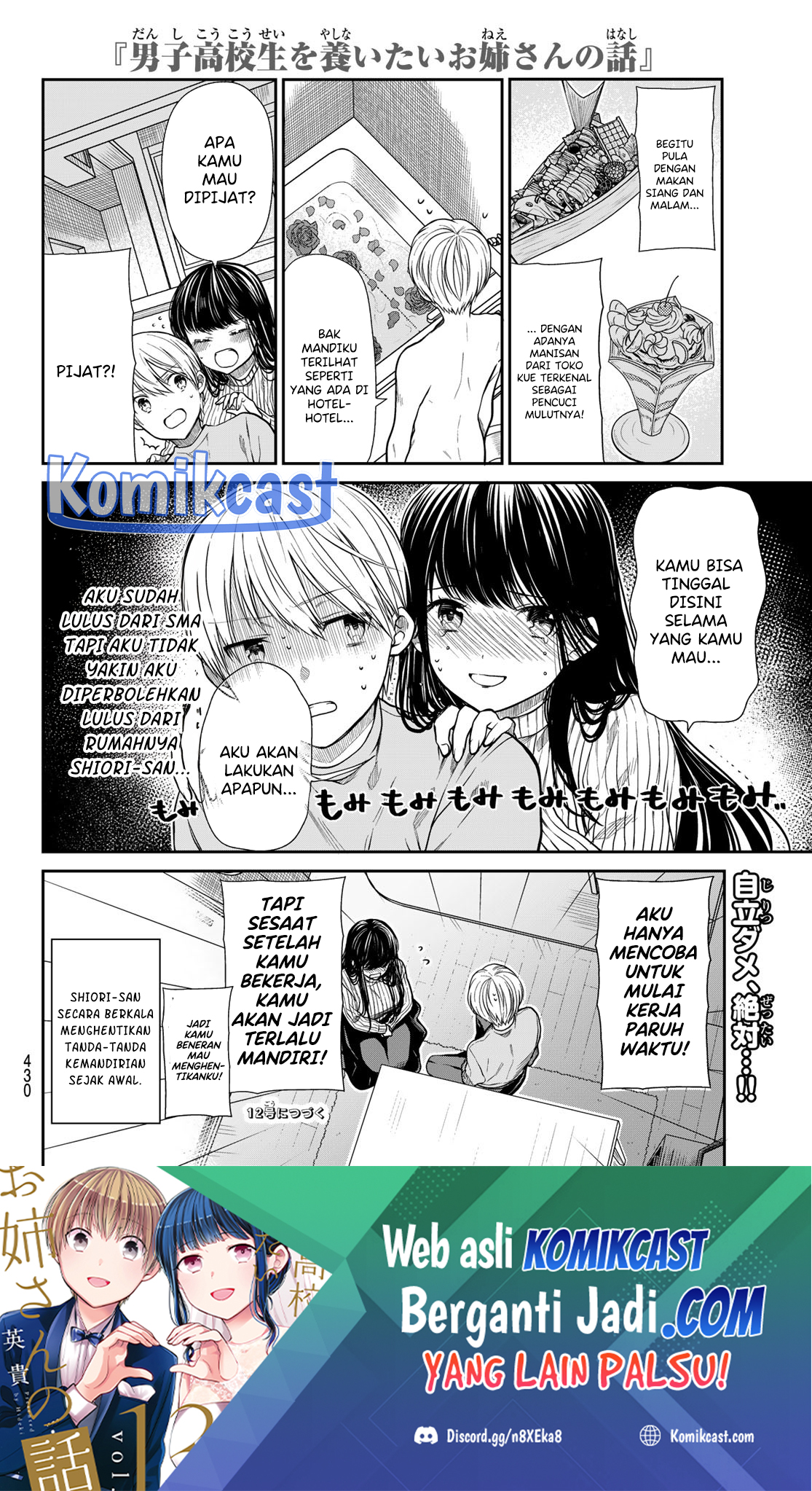 danshi-koukousei-wo-yashinaitai-onee-san-no-hanashi - Chapter: 350