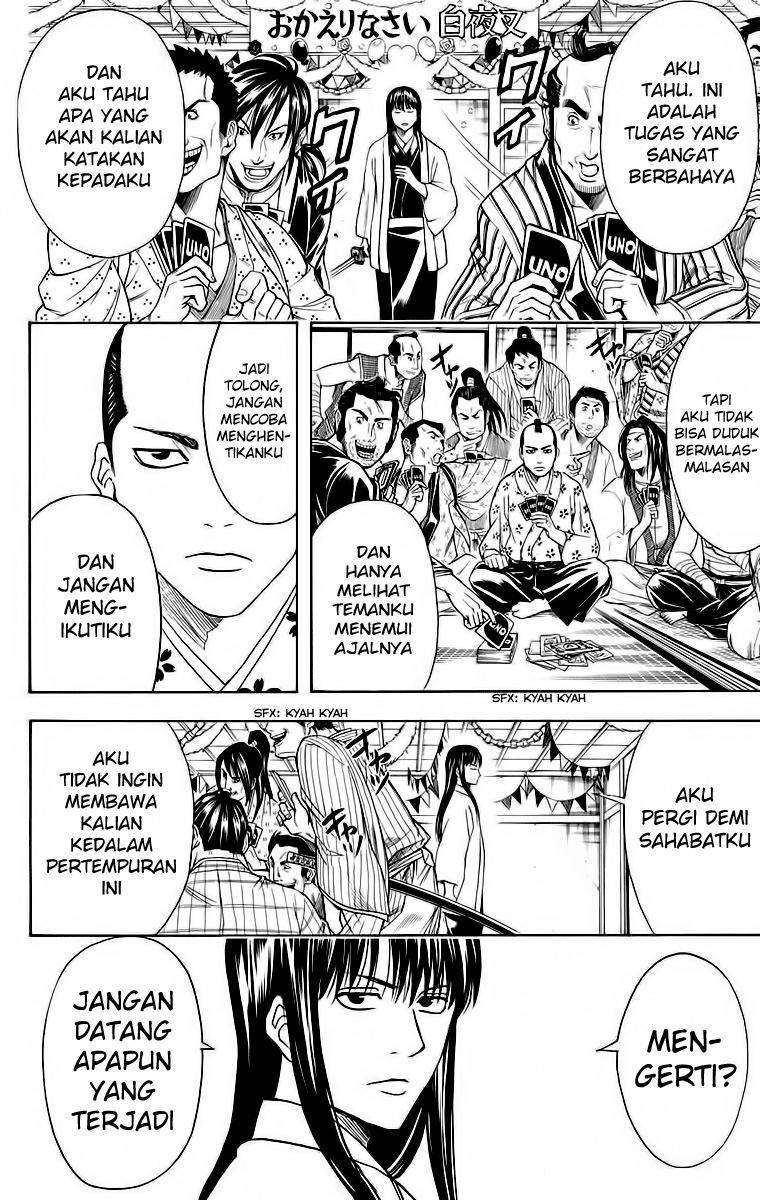 gintama - Chapter: 415