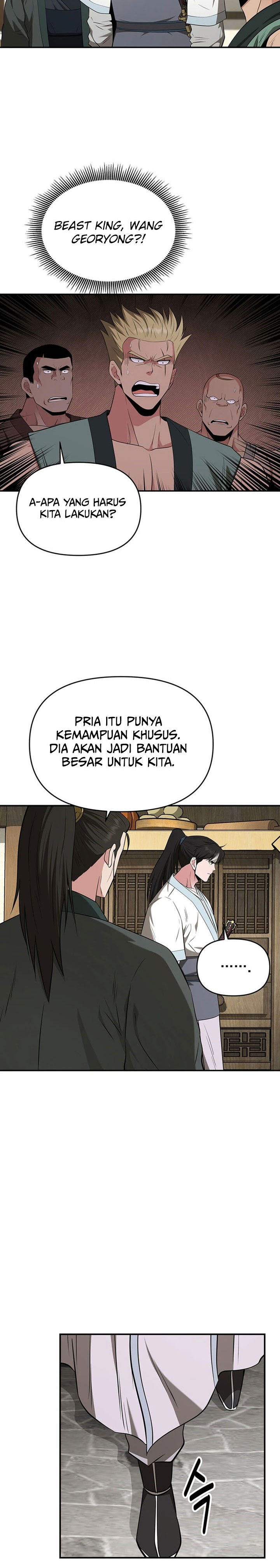 the-worlds-best-kunlun-tavern - Chapter: 42