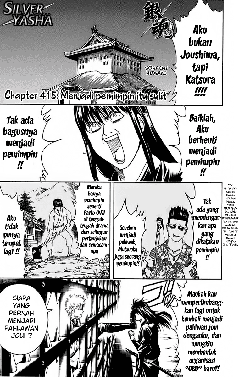 gintama - Chapter: 415