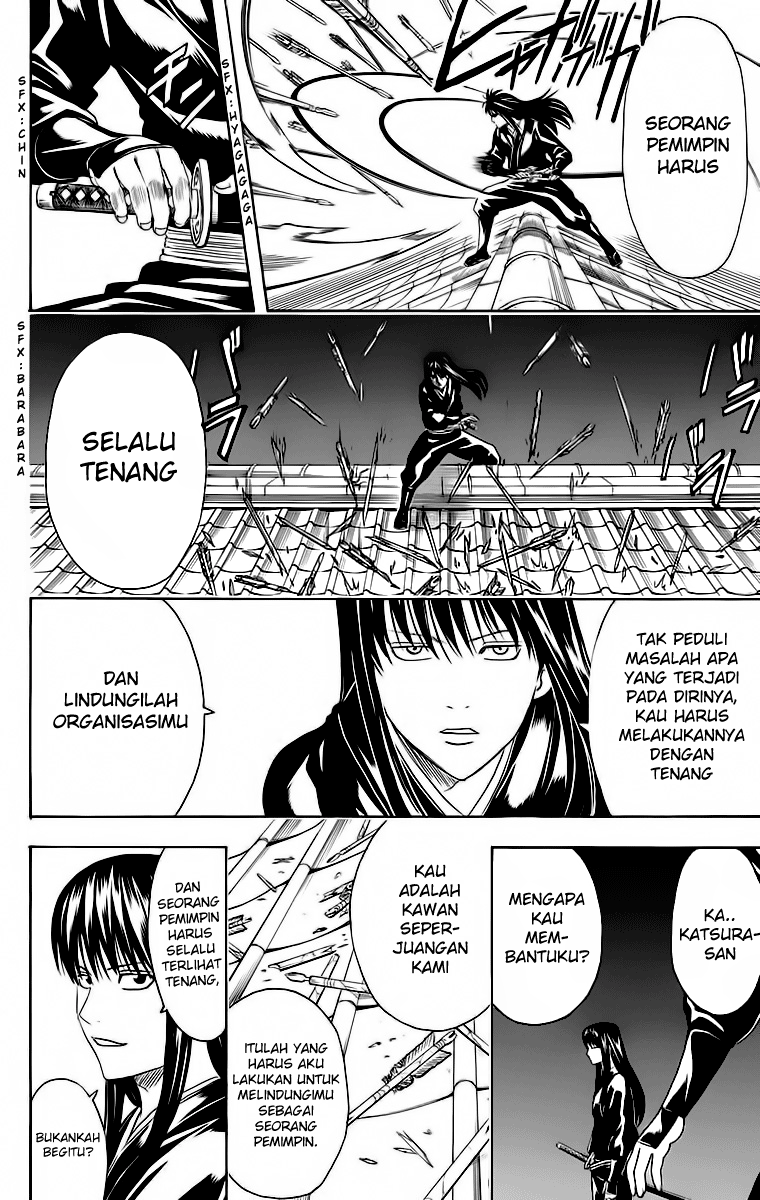 gintama - Chapter: 415