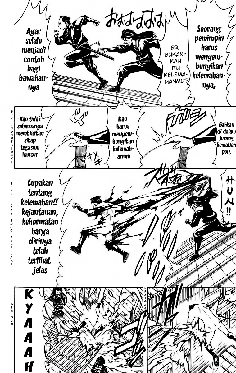 gintama - Chapter: 415