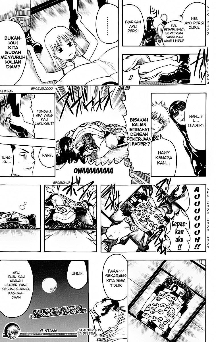 gintama - Chapter: 415