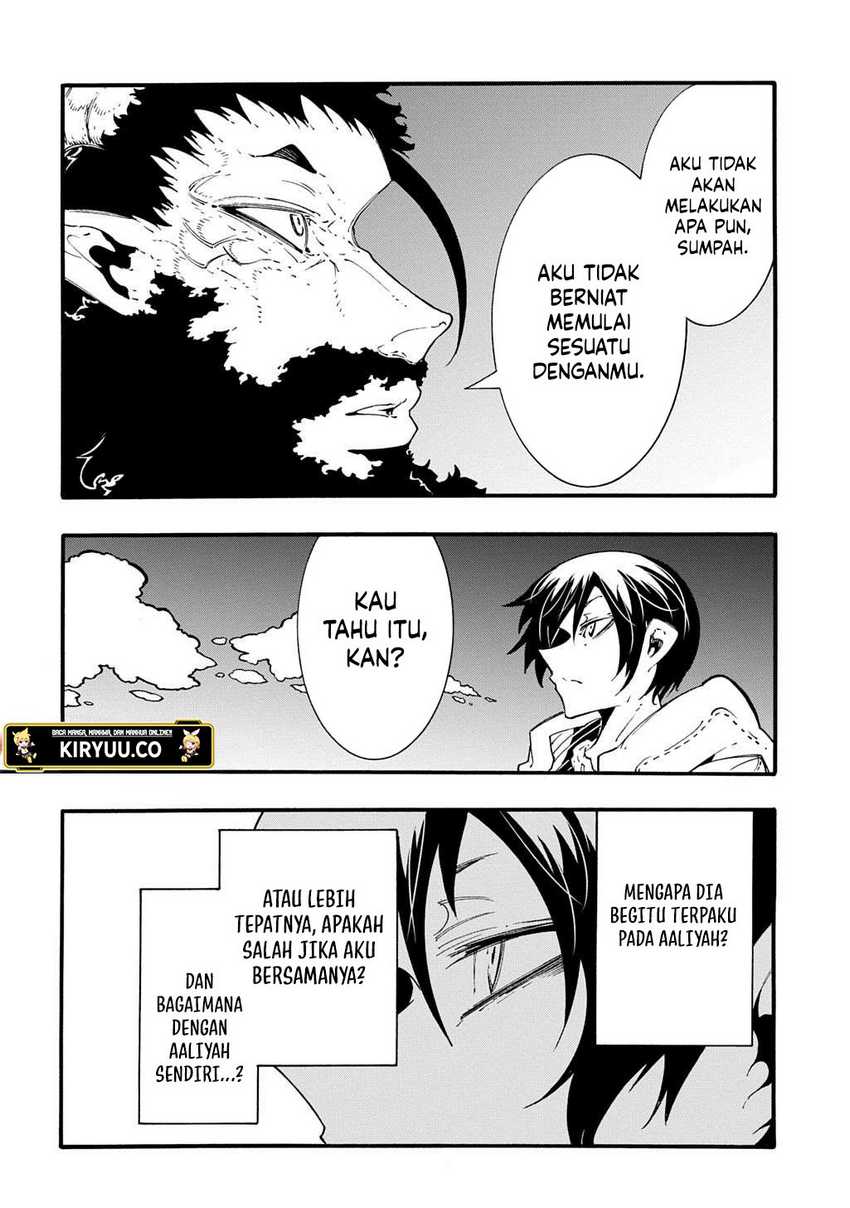 meccha-shoukan-sareta-ken - Chapter: 45