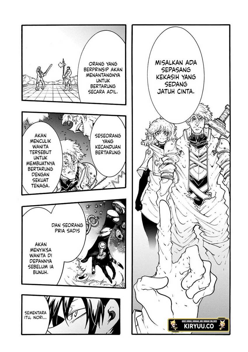 meccha-shoukan-sareta-ken - Chapter: 45