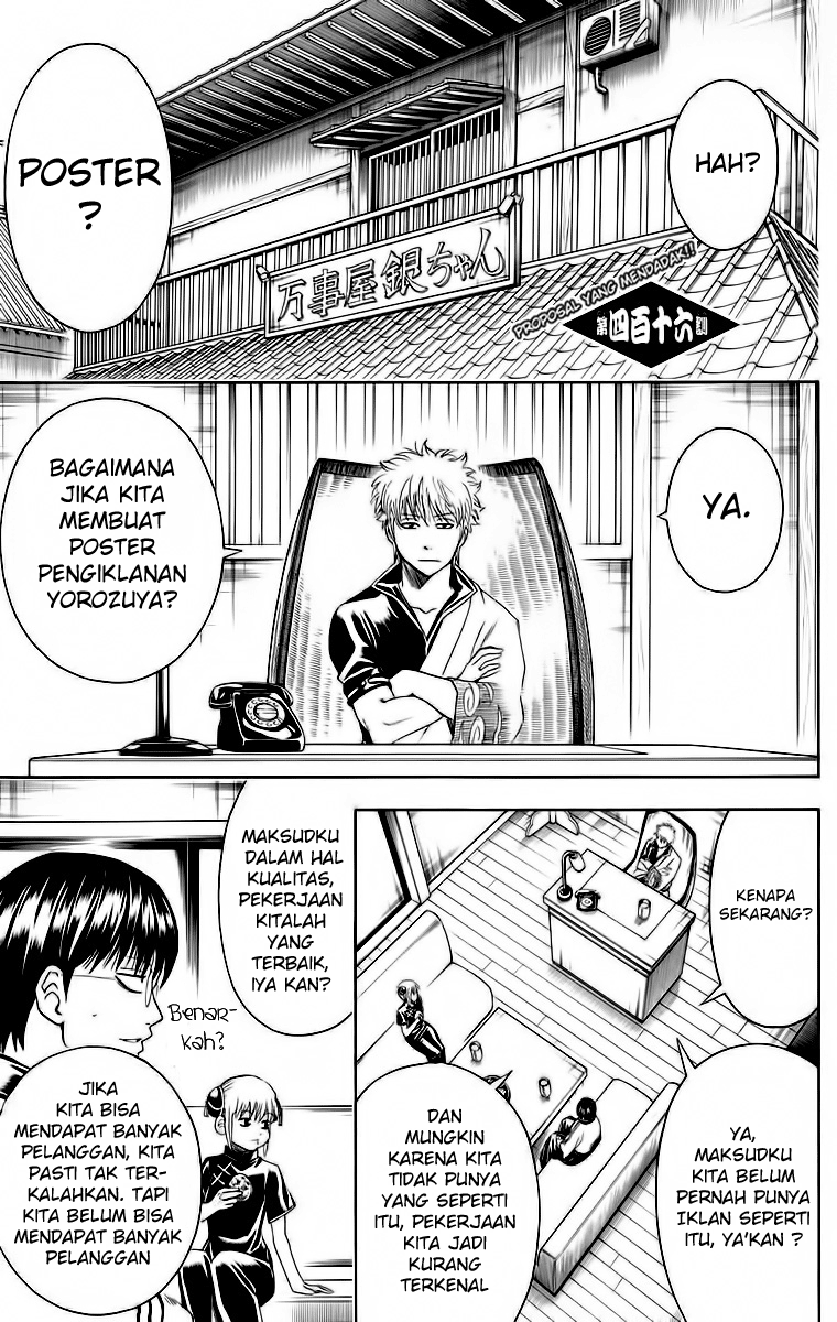 gintama - Chapter: 416