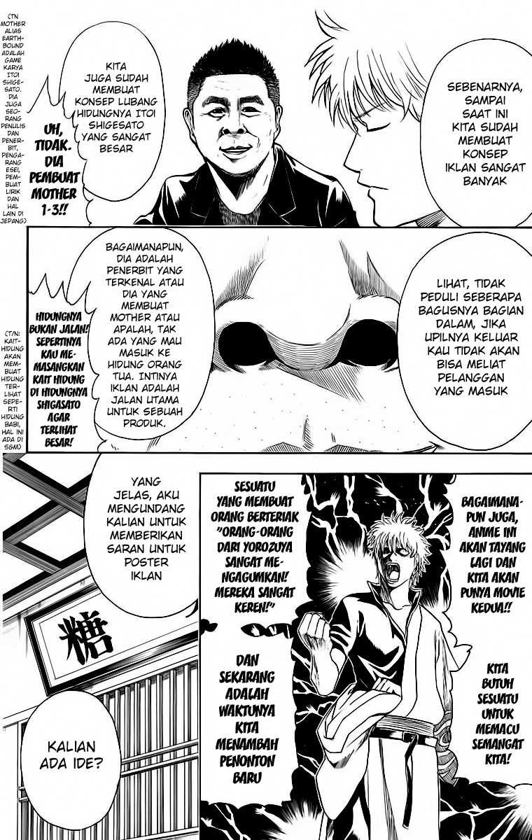 gintama - Chapter: 416