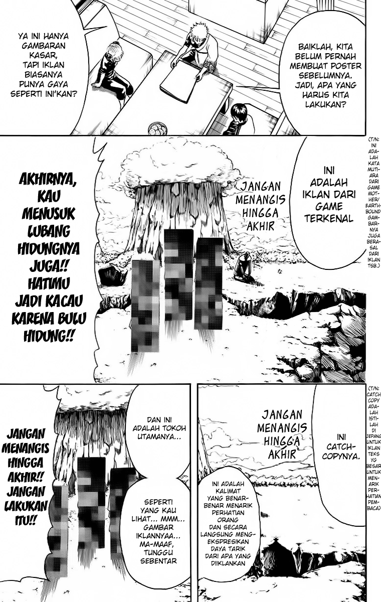 gintama - Chapter: 416