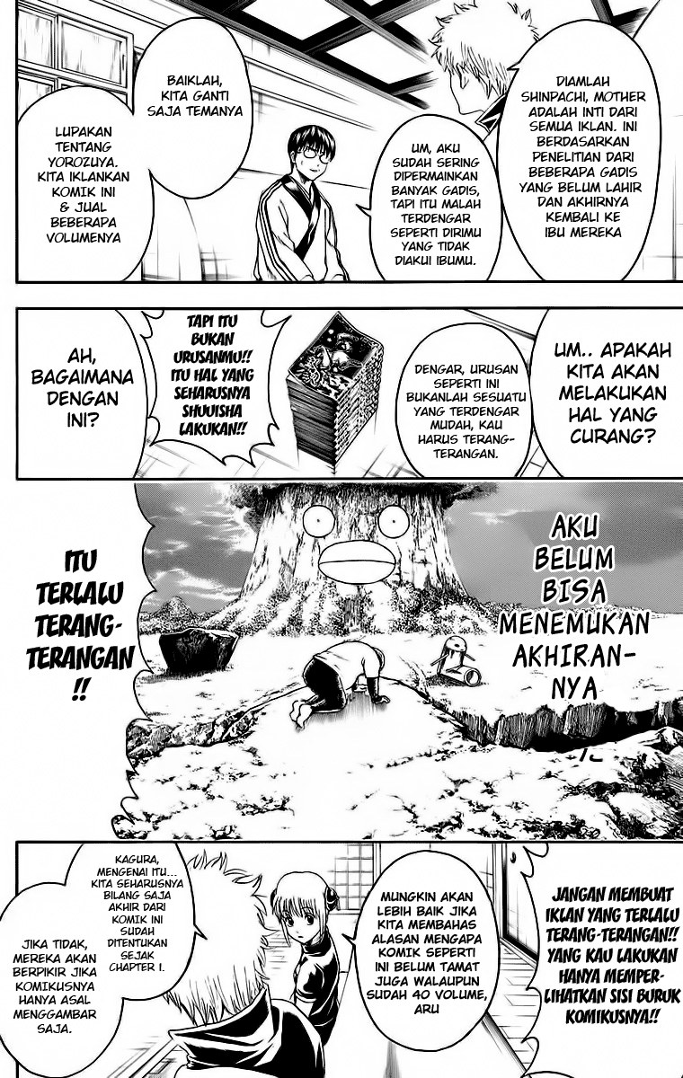 gintama - Chapter: 416