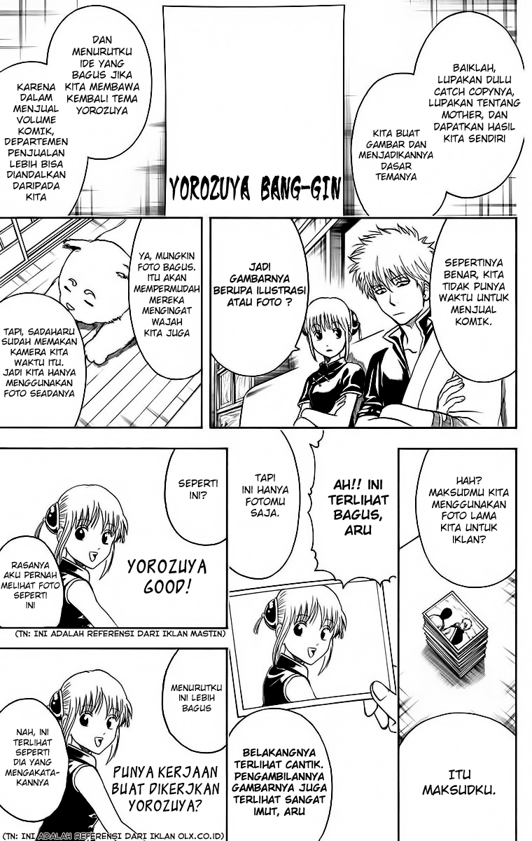 gintama - Chapter: 416