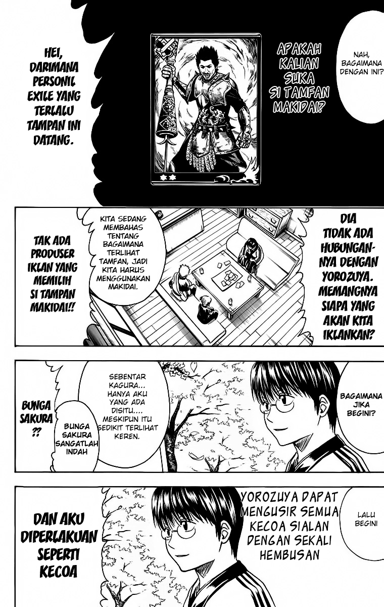 gintama - Chapter: 416