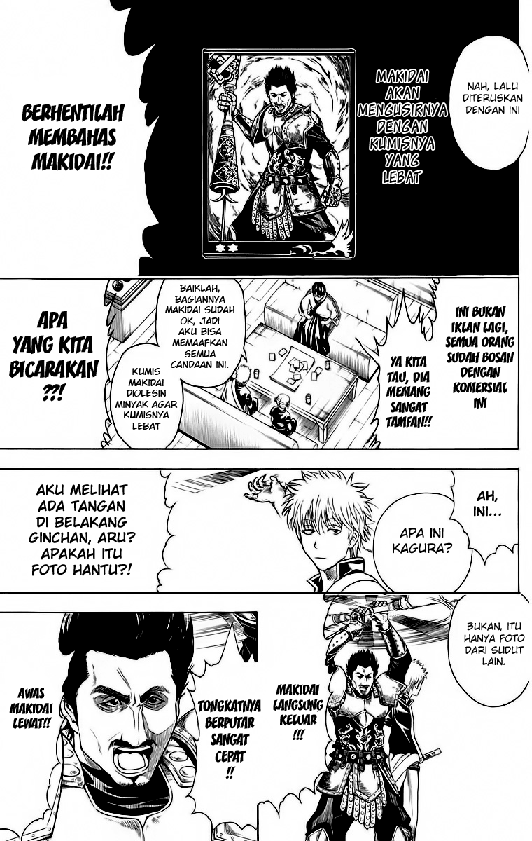 gintama - Chapter: 416