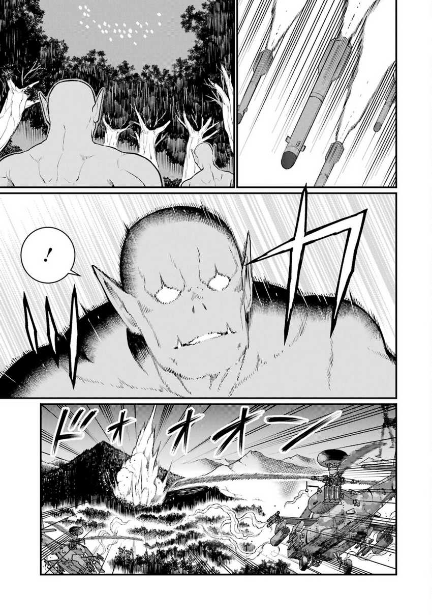 hoshokusha-kei-mahou-shoujo - Chapter: 5