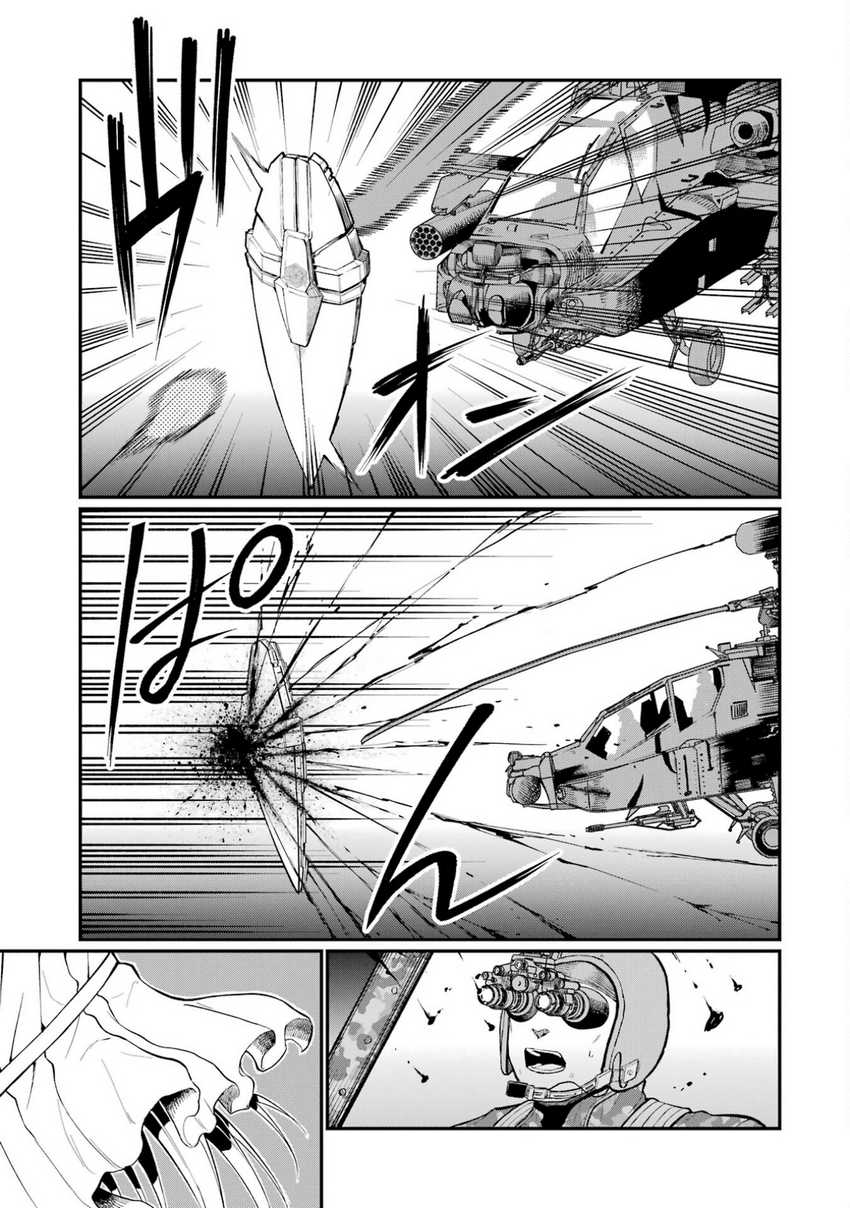 hoshokusha-kei-mahou-shoujo - Chapter: 5