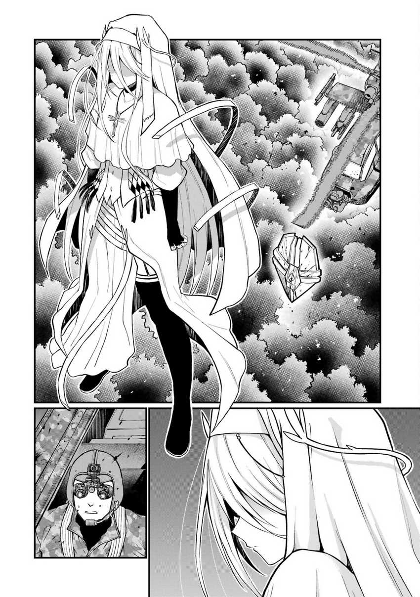hoshokusha-kei-mahou-shoujo - Chapter: 5