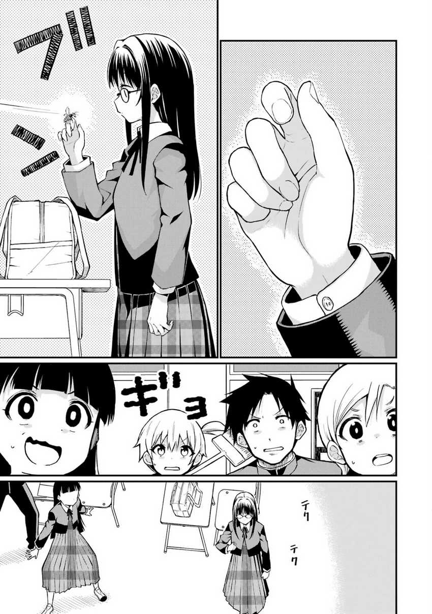 hoshokusha-kei-mahou-shoujo - Chapter: 5