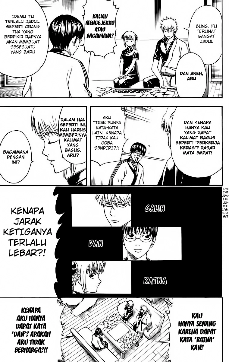 gintama - Chapter: 416