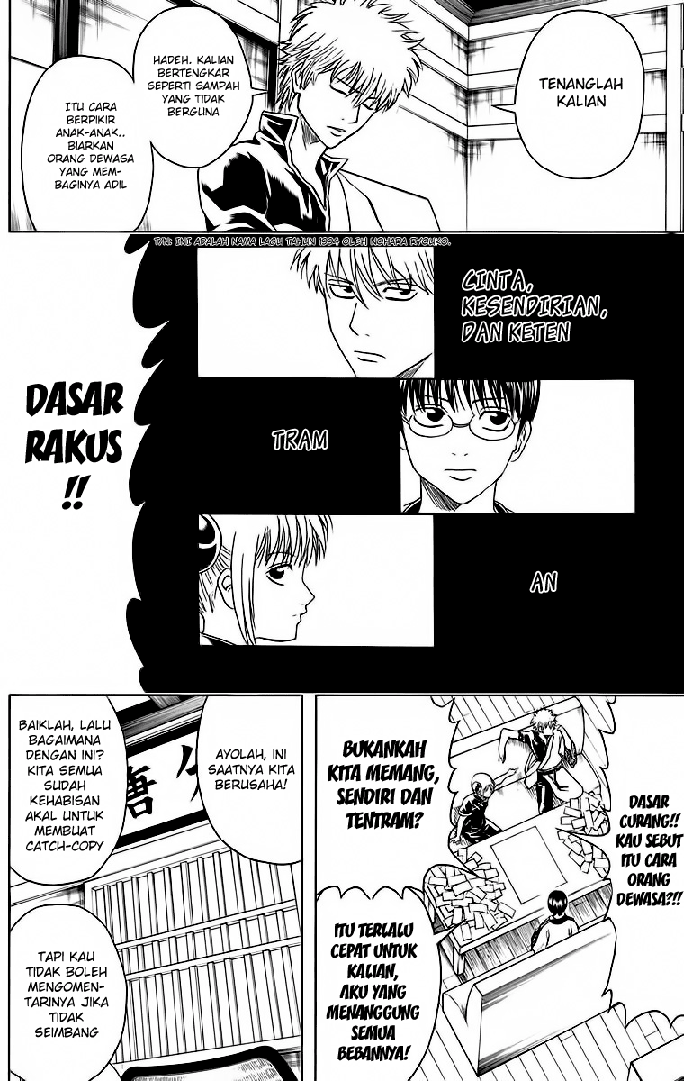 gintama - Chapter: 416