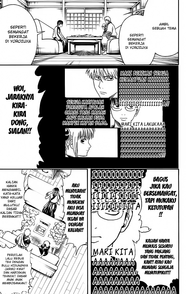 gintama - Chapter: 416