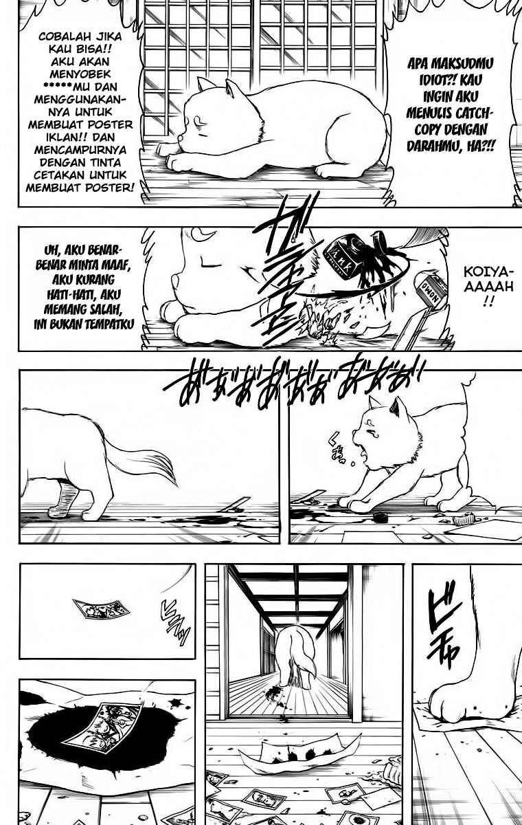 gintama - Chapter: 416