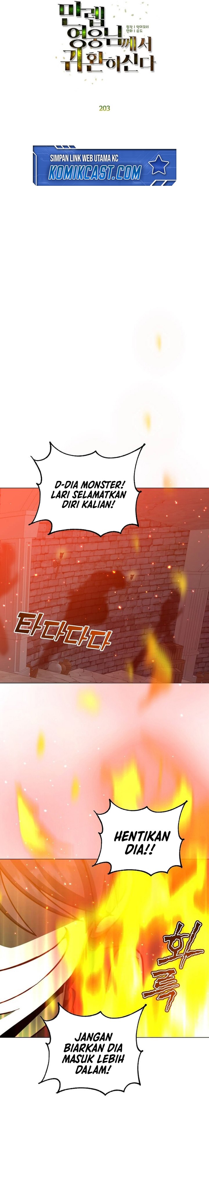 the-max-leveled-hero-will-return - Chapter: 203
