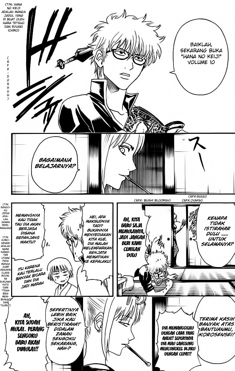 gintama - Chapter: 417