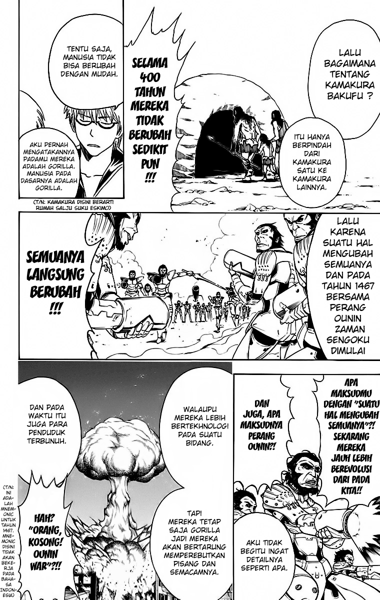 gintama - Chapter: 417