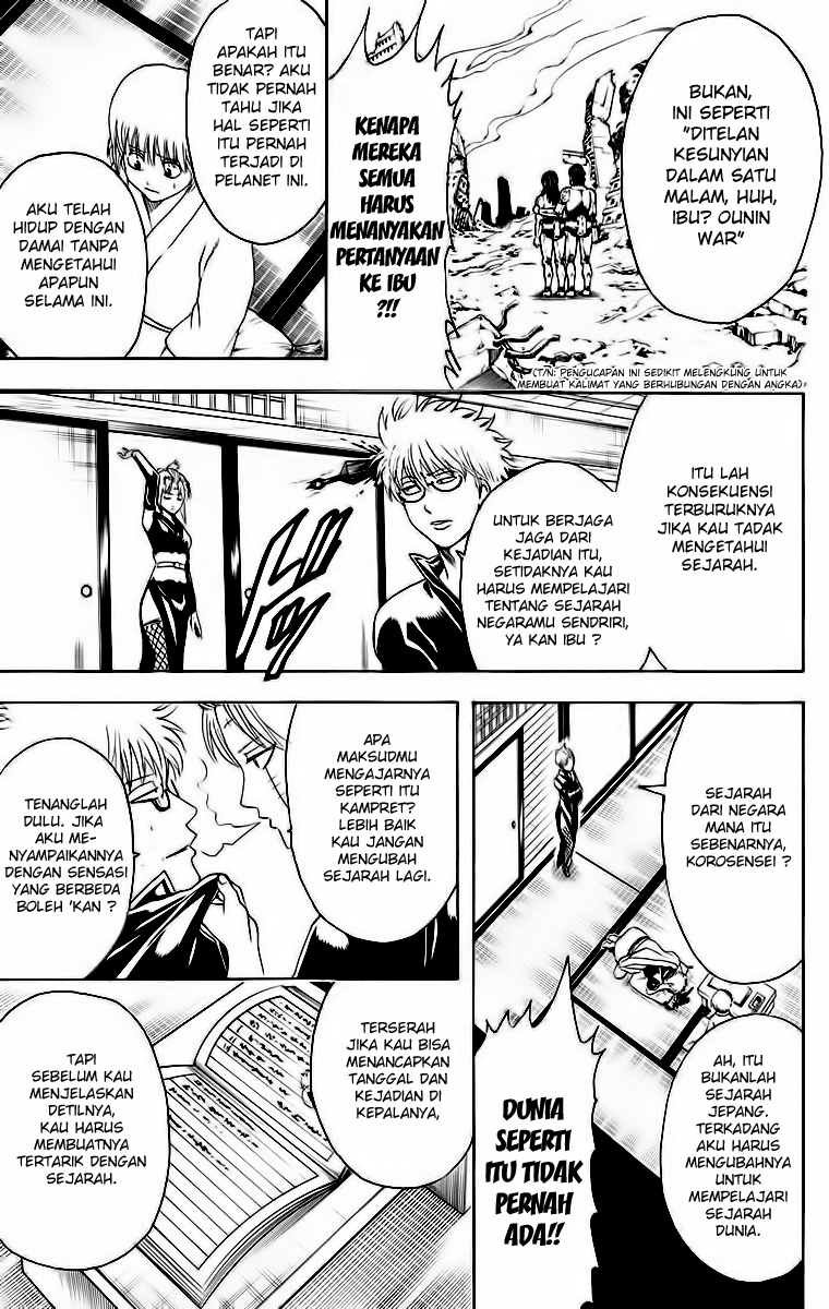 gintama - Chapter: 417