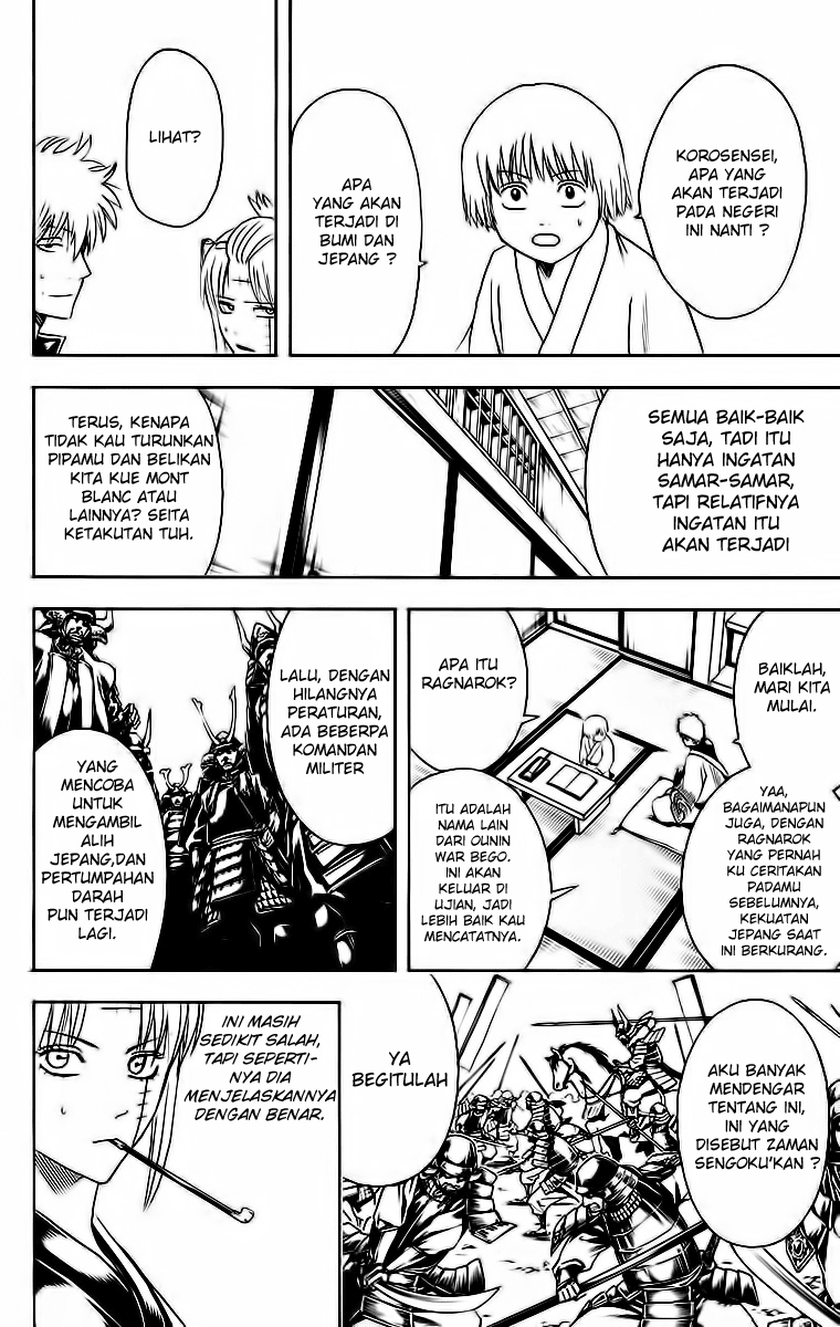 gintama - Chapter: 417