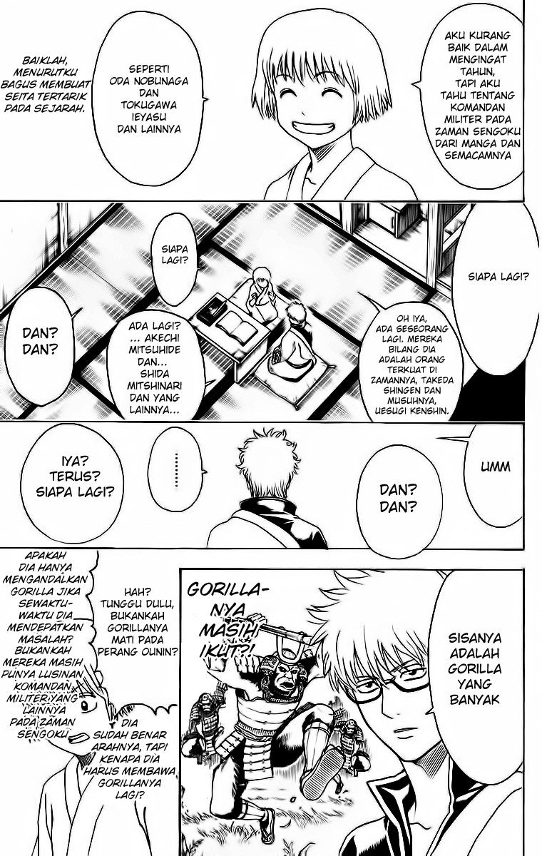 gintama - Chapter: 417