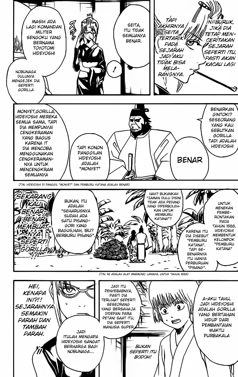 gintama - Chapter: 417