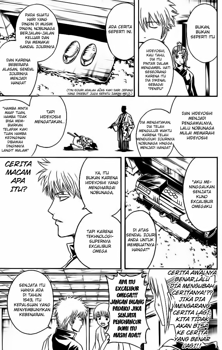 gintama - Chapter: 417