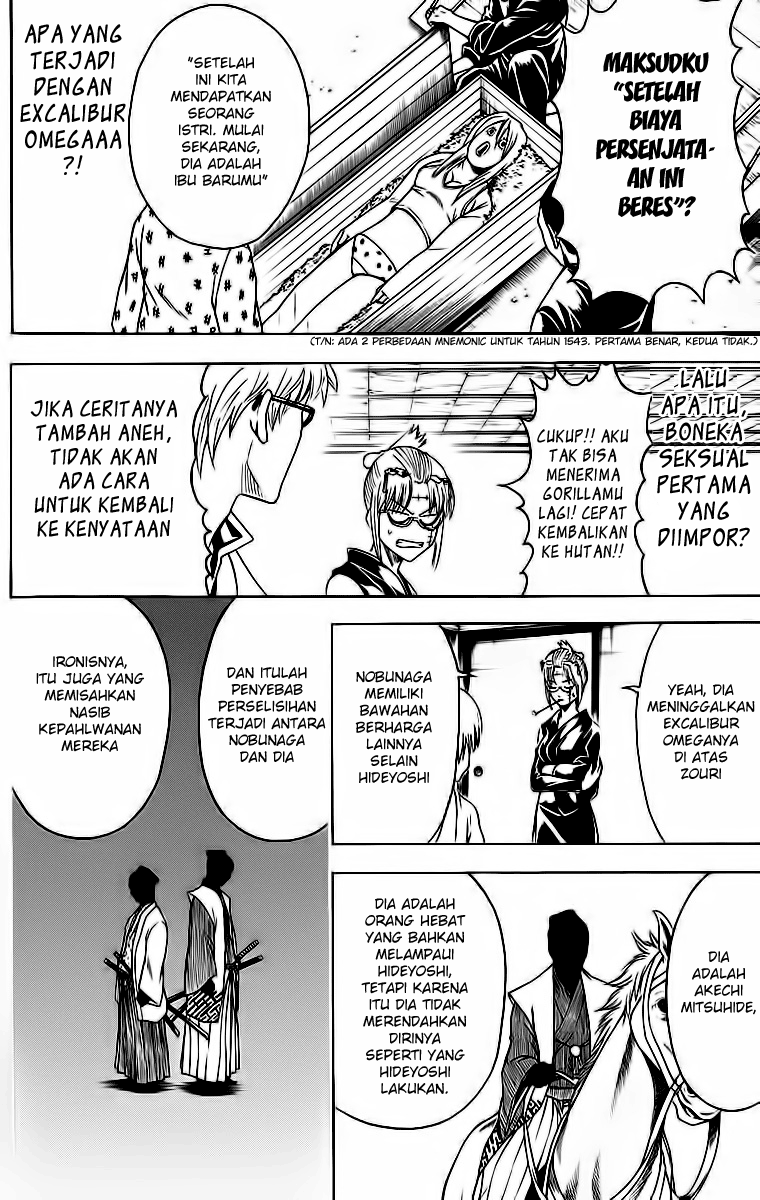 gintama - Chapter: 417