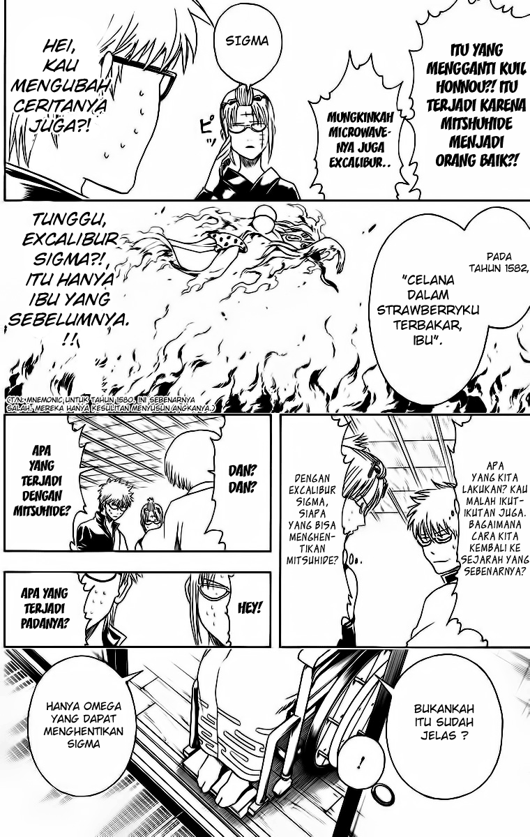 gintama - Chapter: 417