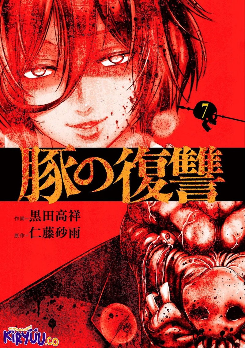 buta-no-fukushuu - Chapter: 26
