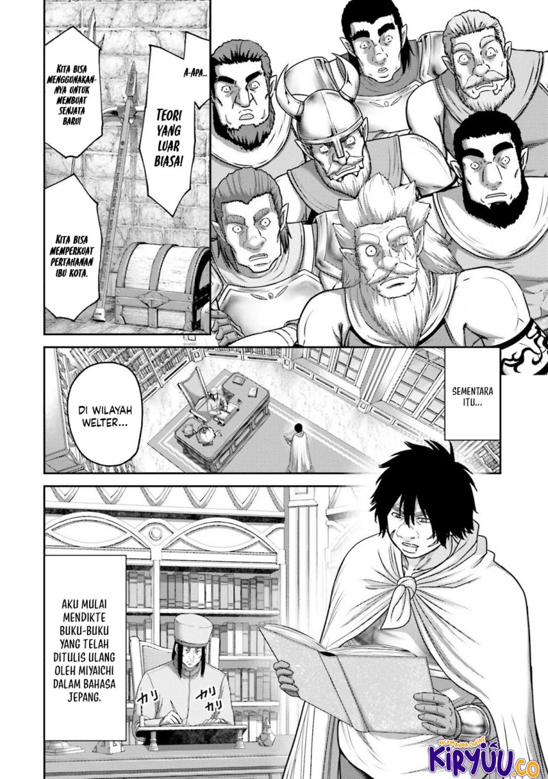 buta-no-fukushuu - Chapter: 26