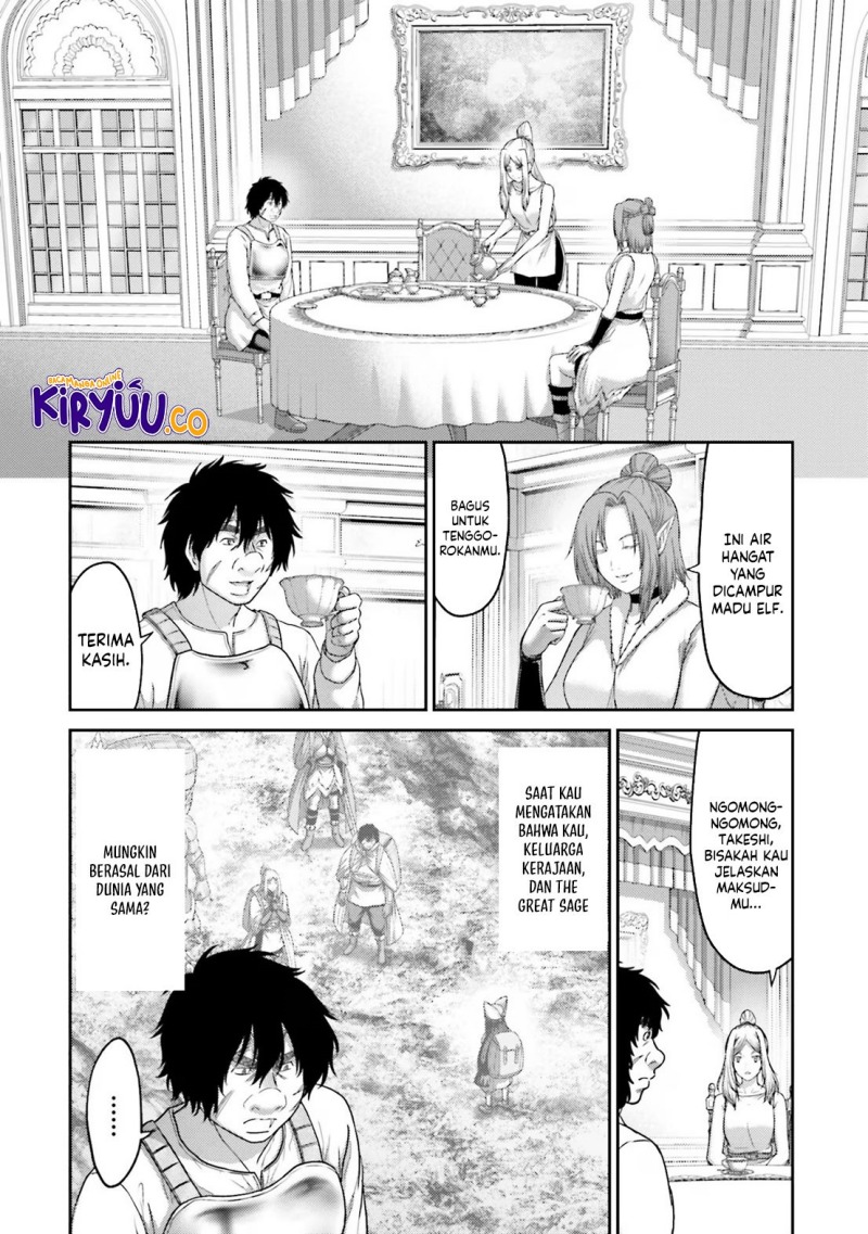 buta-no-fukushuu - Chapter: 26