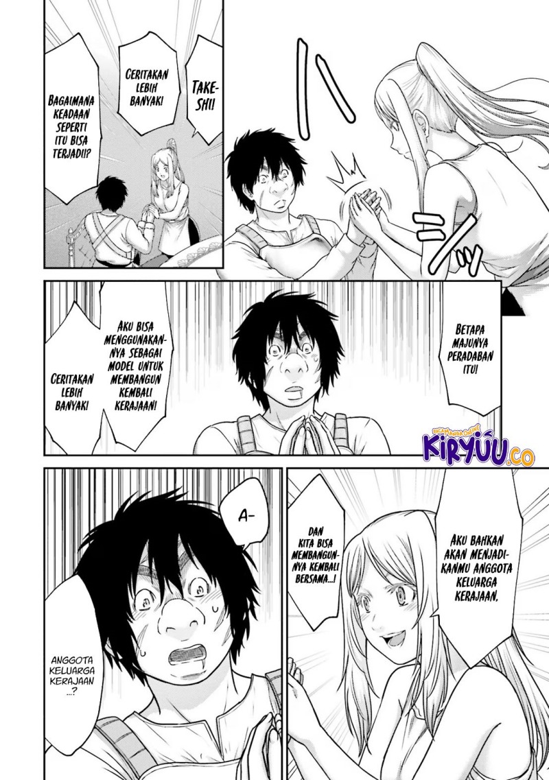 buta-no-fukushuu - Chapter: 26