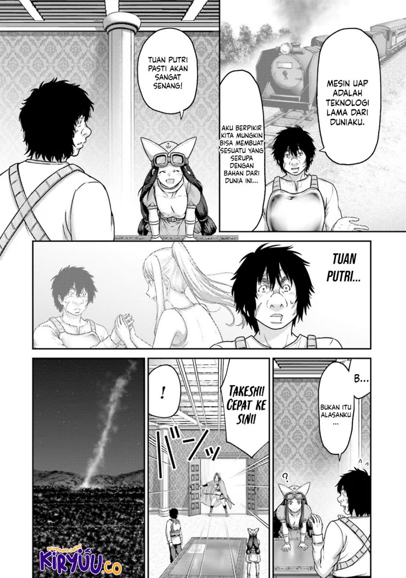 buta-no-fukushuu - Chapter: 26