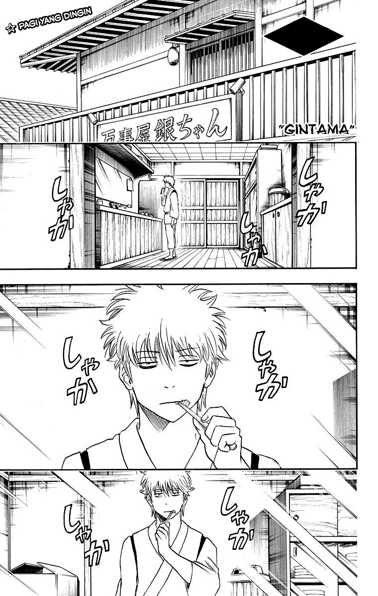 gintama - Chapter: 418