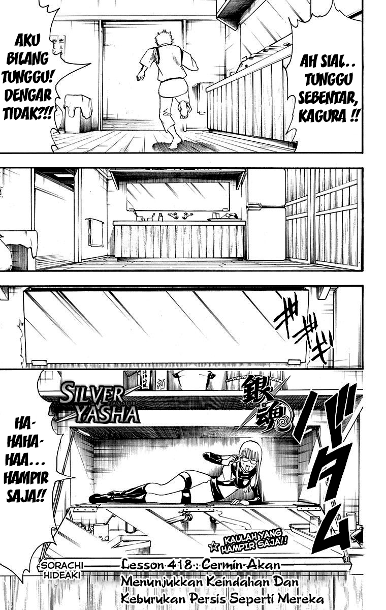 gintama - Chapter: 418