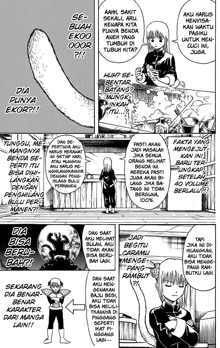 gintama - Chapter: 418