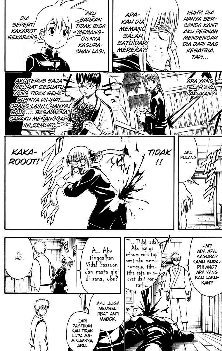 gintama - Chapter: 418