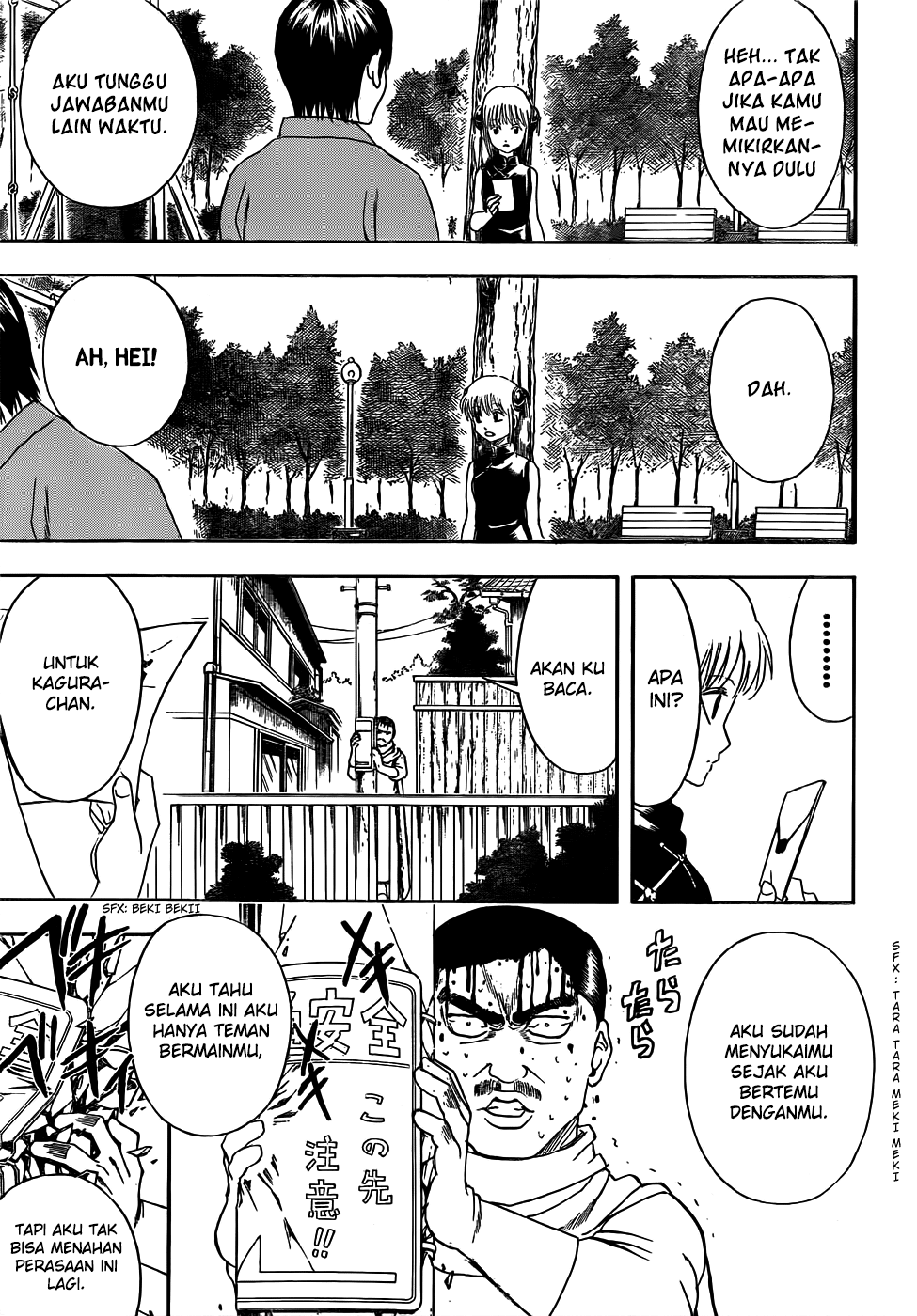 gintama - Chapter: 419