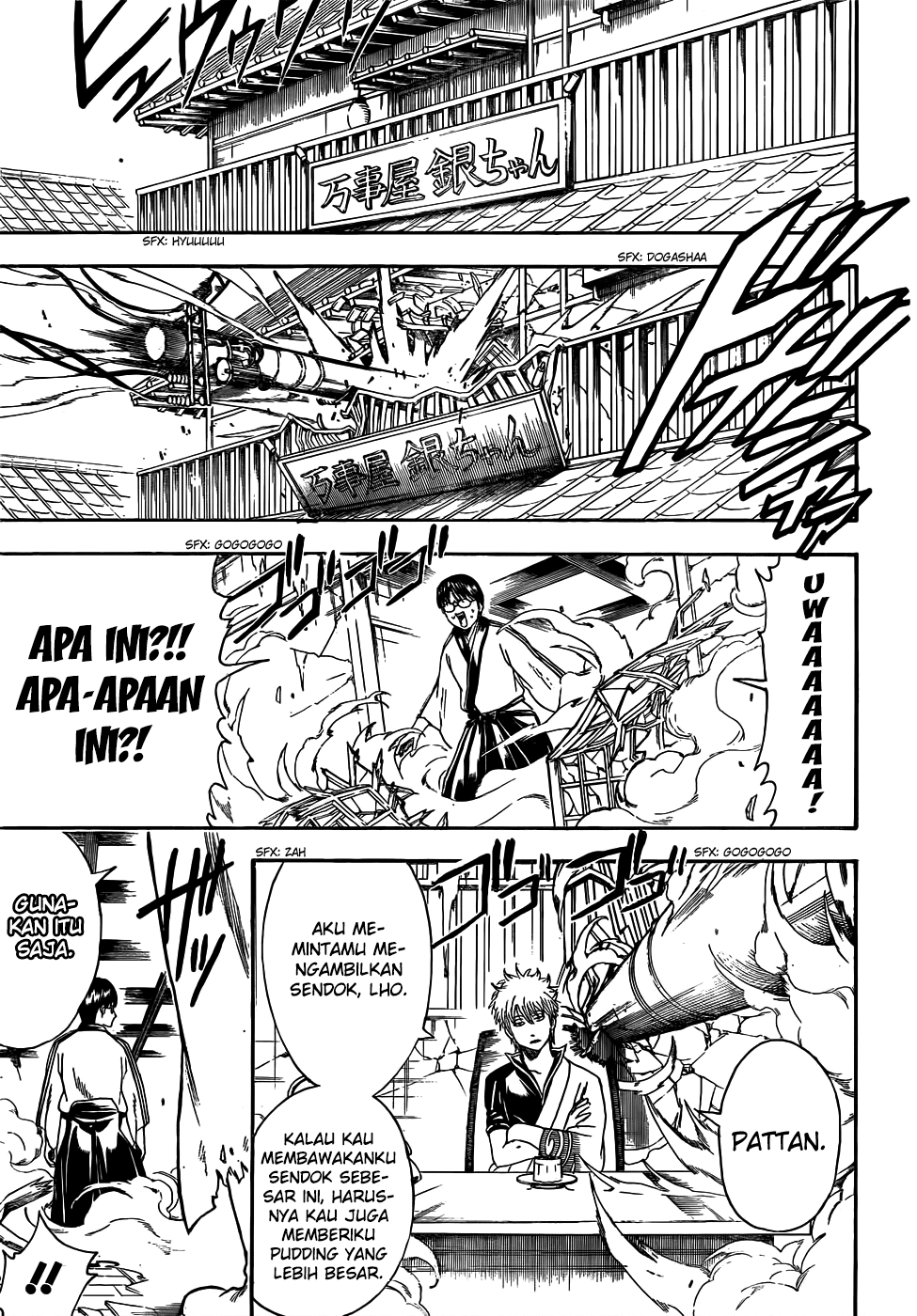 gintama - Chapter: 419