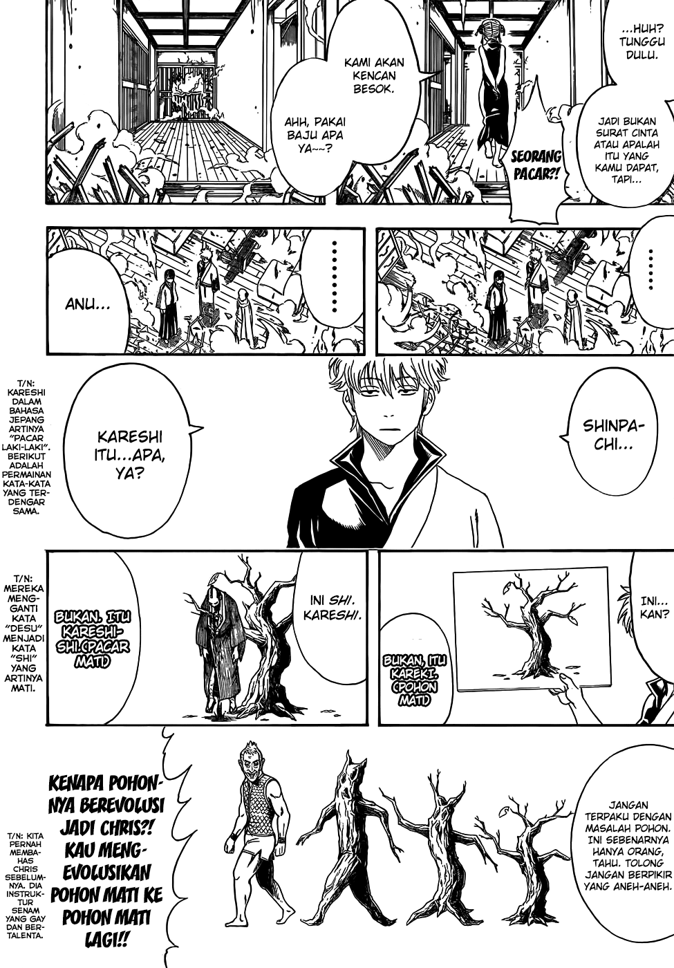 gintama - Chapter: 419