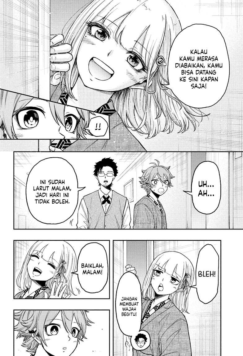 shinobi-undercover - Chapter: 32