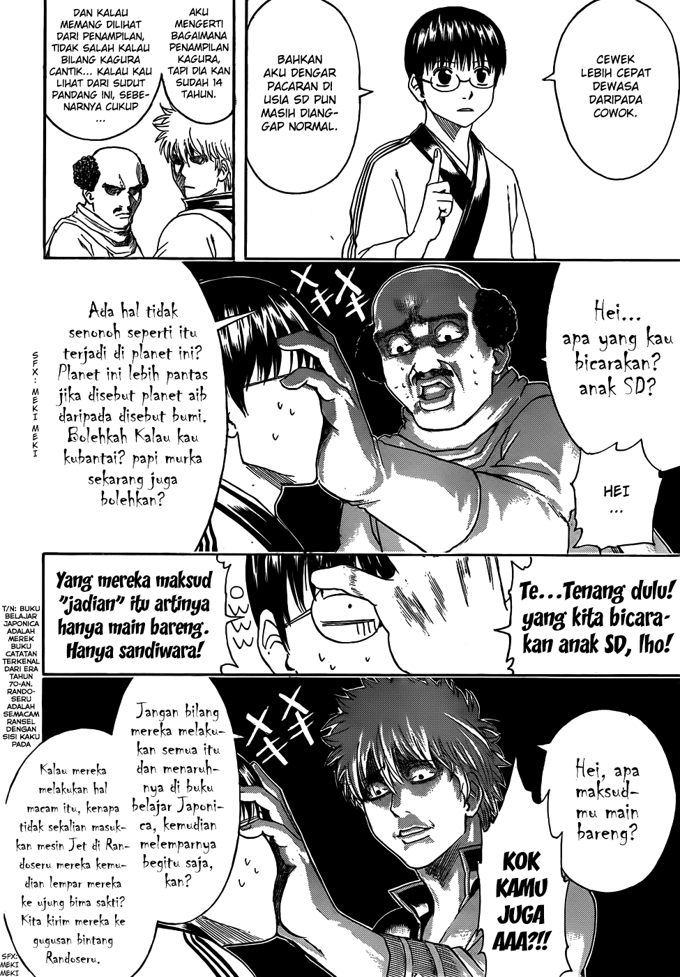 gintama - Chapter: 419