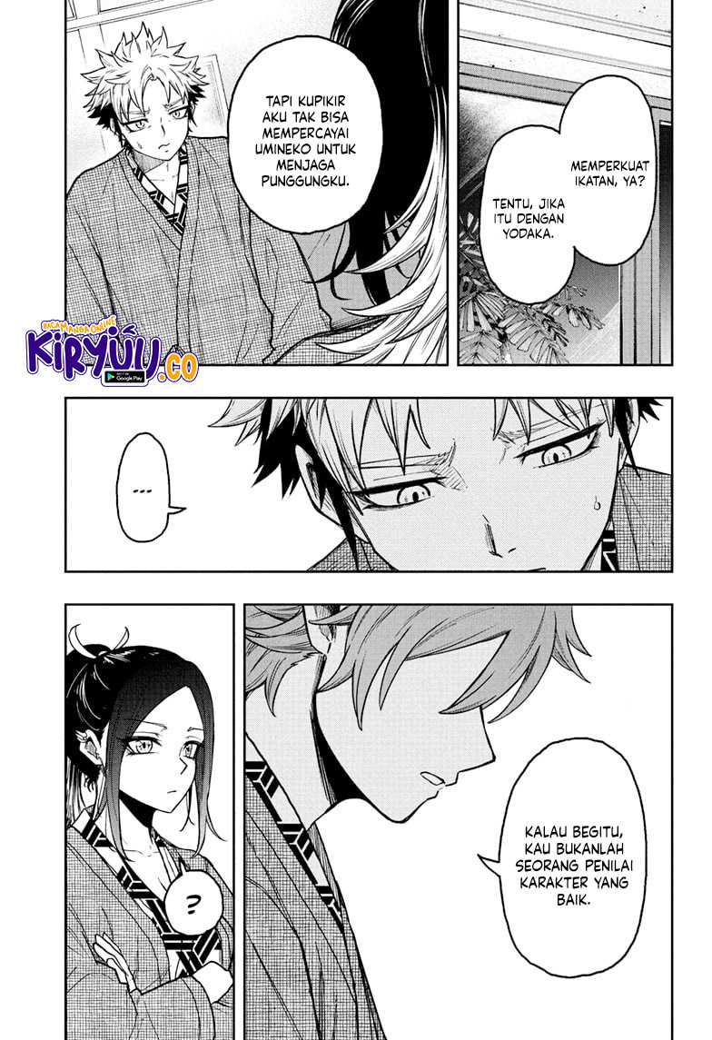shinobi-undercover - Chapter: 32